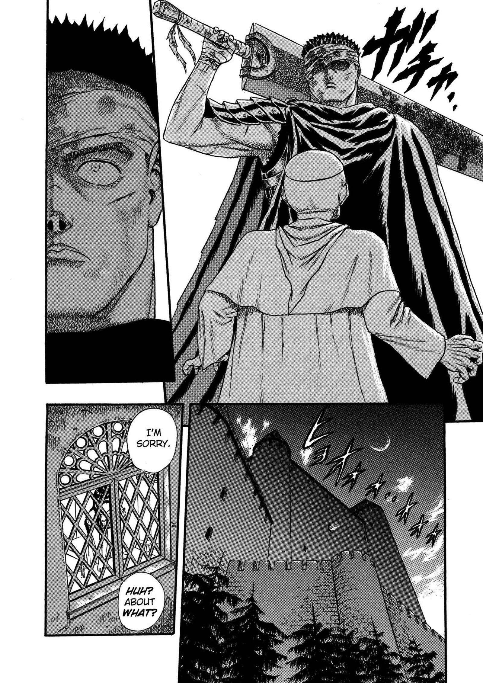 Berserk Manga